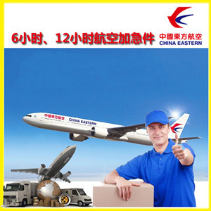 临沂启阳航空托运公司谈空运的四大作用是什么